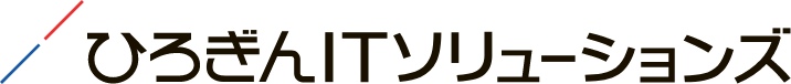 もっと「追究」。なくてはならない「存在」へ。 ひろぎんITソリューションズ株式会社